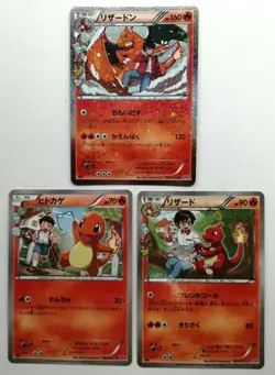 Charizard Charmeleon Charmander Pokemon Card Pokekyun Collection Japan Nintendo - Image 1
