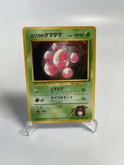 Erika's Exeggcute No.102 Gym Heroes/Challenge Japanese Pokemon Card US SELLER LP - Image 1