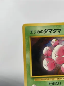 Erika's Exeggcute No.102 Gym Heroes/Challenge Japanese Pokemon Card US SELLER LP - Image 3