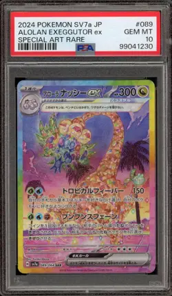 Pokemon Alolan Exeggutor ex Paradise Dragona JPN Special Art Rare #089 PSA 10 - Image 1
