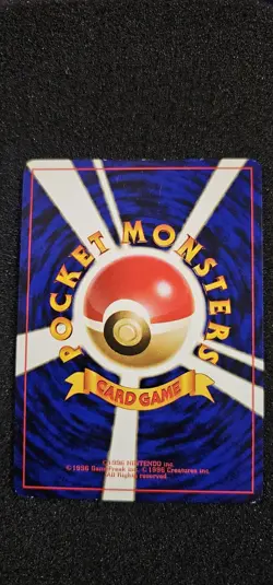 Pokemon TCG Erika's Gloom Gym Heroes No.044 Japanese LP - Image 2