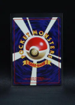 Erika's Weepinbell No.070 - Japanese Gym Heroes - 1998 Uncommon Pokemon - LP - Image 2