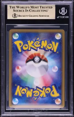 Pokemon Japanese Holo Chikorita 003/018 BGS 10 PRISTINE McDonald's Promo - Image 4