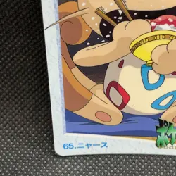 Meowth Pokemon Carddass Anime Collection No.65 Bandai Japan F/S - Image 2