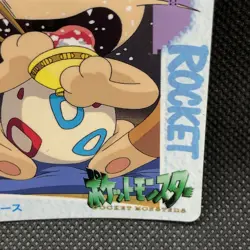 Meowth Pokemon Carddass Anime Collection No.65 Bandai Japan F/S - Image 3