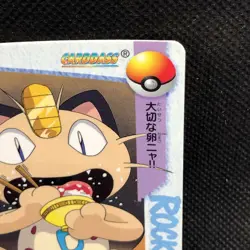 Meowth Pokemon Carddass Anime Collection No.65 Bandai Japan F/S - Image 4