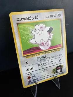 Erika's Clefairy #35 - Pokemon: Gym Heroes - Japanese (LP) - Image 3