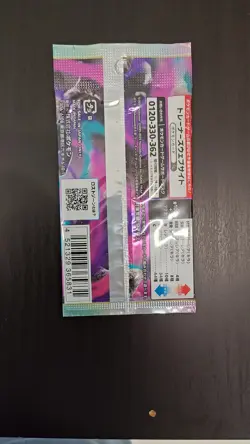Pokemon Booster Pack Lost Abyss - New S11 Japanese Sword And Shield - Image 1