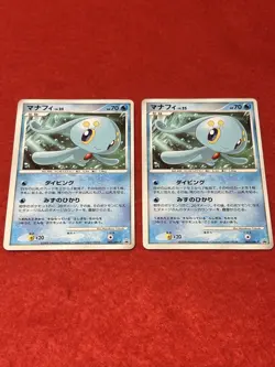 Pokemon Card Manaphy 002/DPt-P Promo Japanese - Image 1