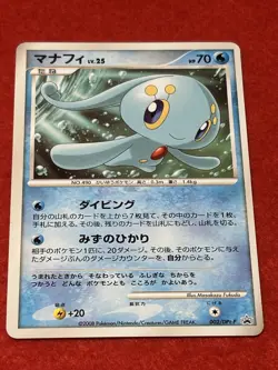 Pokemon Card Manaphy 002/DPt-P Promo Japanese - Image 2