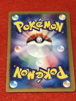 Pokemon Card Manaphy 002/DPt-P Promo Japanese - Image 3