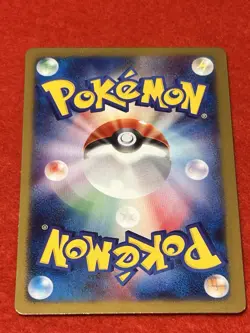 Pokemon Card Manaphy 002/DPt-P Promo Japanese - Image 5