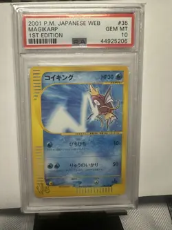 PSA 10 Magikarp 035/048 Pokemon Web e Card University Artwork 2001 Gem Mint Rare - Image 1