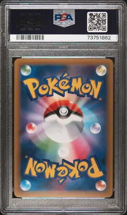 Pokemon Card Japanese - Zapdos 040/087 CP6 - 1st Edition - PSA 10 Gem Mint - Image 2