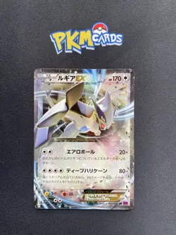 Pokemon TCG Lugia Ancient Origins 068/081 1st Ed Ultra Rare Japanese Card NM. - Image 1