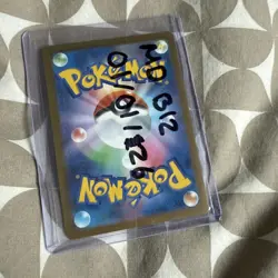 Team Rocket's Mewtwo ex SAR 237/193 MEGA Dream ex M2a Japanese Pokemon Card 2025 - Image 2