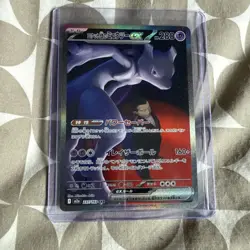 Team Rocket's Mewtwo ex SAR 237/193 MEGA Dream ex M2a Japanese Pokemon Card 2025 - Image 3