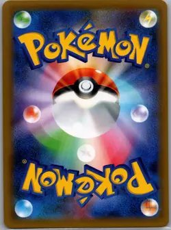 Hitmonchan 060/087 Holo - Japanese CP6 20th Anniversary - Pokemon Card - NM - Image 2