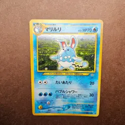 Azumarill 184 Pokemon Neo Genesis Holo Rare Japanese Card - Image 1