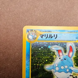 Azumarill 184 Pokemon Neo Genesis Holo Rare Japanese Card - Image 2
