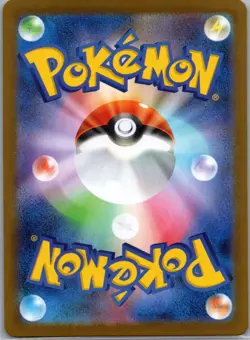 Hilda 166/086 Japanese SV11W: White Flare - Pokemon Card - NM - Image 2
