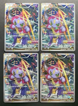 [4 Set] Hoopa 155/XY-P Holo Movie Promo Japanese Pokemon Card #2 - Image 1