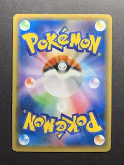 [4 Set] Hoopa 155/XY-P Holo Movie Promo Japanese Pokemon Card #2 - Image 3