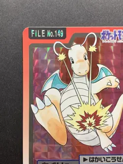 Pokemon Card Dragonite Bandai Carddass No.149 Holo Prism 1997 Japanese - Image 3