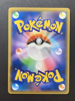 Pokemon Card Pikachu 367/SM-P Mewtwo Strikes Back PROMO Japanese 2019 - Image 2