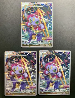[3 Set] Hoopa 155/XY-P Holo Movie Promo Japanese Pokemon Card #3 - Image 1