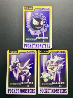 Carddass Gastly Haunter Gengar 094 Bandai 1997 Japanese Pokemon Card - Image 1