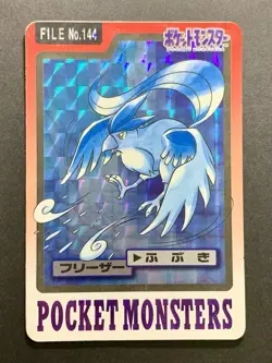 Articuno FILE No.144 | Pokemon Card Carddass Japanese 1997 BANDAI Nintendo - Image 1