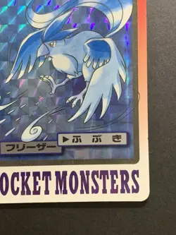 Articuno FILE No.144 | Pokemon Card Carddass Japanese 1997 BANDAI Nintendo - Image 5