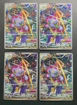 [4 Set] Hoopa 155/XY-P Holo Movie Promo Japanese Pokemon Card #1 - Image 1