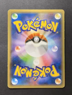 [4 Set] Hoopa 155/XY-P Holo Movie Promo Japanese Pokemon Card #1 - Image 3