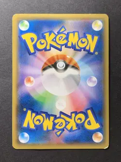 [4 Set] Hoopa 155/XY-P Holo Movie Promo Japanese Pokemon Card #1 - Image 5
