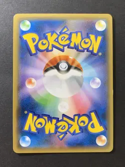 Hoopa 155/XY-P Holo Movie Promo Japanese Pokemon Card #5 - Image 2