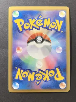 Landorus 192/BW-P Battle Carnival Autumn Promo Japanese Pokemon Card 2012 - Image 2