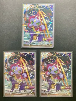 [3 Set] Hoopa 155/XY-P Holo Movie Promo Japanese Pokemon Card #1 - Image 1