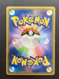 [3 Set] Hoopa 155/XY-P Holo Movie Promo Japanese Pokemon Card #1 - Image 3