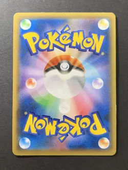 Hoopa 155/XY-P Holo Movie Promo Japanese Pokemon Card #3 - Image 2