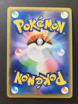 Shibuya's Pikachu 002/S-P Pokemon Center Promo Japanese Pokemon Card 2019 #2 - Image 2