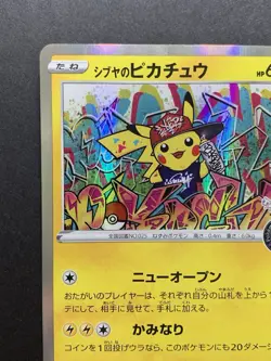Shibuya's Pikachu 002/S-P Pokemon Center Promo Japanese Pokemon Card 2019 #2 - Image 3