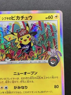 Shibuya's Pikachu 002/S-P Pokemon Center Promo Japanese Pokemon Card 2019 #2 - Image 4
