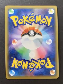 Shibuya's Pikachu 002/S-P Pokemon Center Promo Japanese Pokemon Card 2019 #1 - Image 2