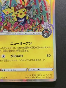Shibuya's Pikachu 002/S-P Pokemon Center Promo Japanese Pokemon Card 2019 #1 - Image 5