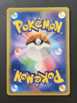 Pikachu Outbreak 068/XY-P Promo Japanese Pokemon Card - Image 2