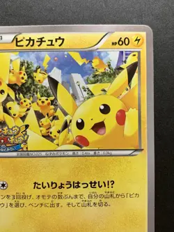 Pikachu Outbreak 068/XY-P Promo Japanese Pokemon Card - Image 4