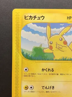 Pikachu 004/P Non-Holo ANA Airline Promo 2001 Pokemon Card #2 - Image 3