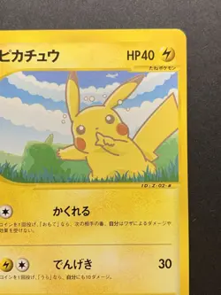 Pikachu 004/P Non-Holo ANA Airline Promo 2001 Pokemon Card #2 - Image 4